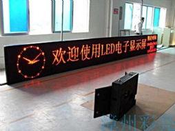 廣西LED顯示屏 聚焦南寧，解析室內單雙色LED屏的廣告發布優勢與選擇指南