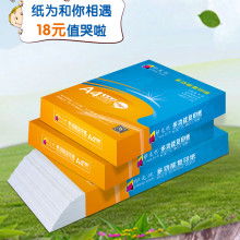 蘇州百創(chuàng)文化用品商行 一站式辦公用紙與文化用品供應(yīng)專(zhuān)家